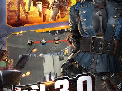 穿越火线体验服下载最新版本_穿越火线体验服最新版本下载生化30安装