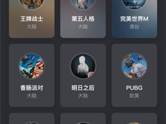 taptap最新版下载，taptap最新版下载安装