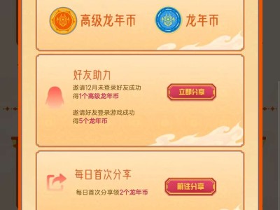 【闲聊】领回归高级币游戏攻略_手游下载