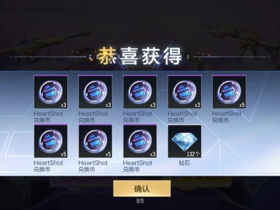 【闲聊】新活动还行哇游戏攻略_手游下载