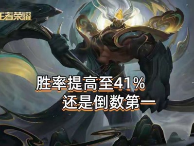 【资讯】典韦加强后，胜率突破至41%，这英雄的问题究竟在哪里？游戏攻略_手游下载
