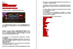【端游推荐】装甲军团2 v1.7.2 豪华中文版游戏攻略_手游下载