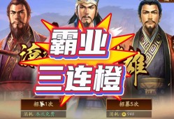 三国志的意思(三国志指的是哪三国?)