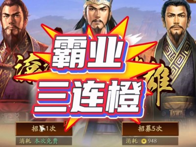 三国志的意思(三国志指的是哪三国?)
