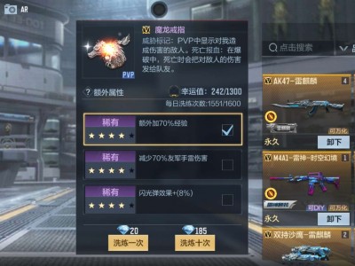 花了3000多钻石还没出显血游戏攻略_手游下载