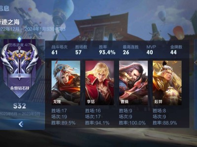 【交流】Q区三排差一来个钻石星耀会玩的兄弟速冲荣耀游戏攻略_手游下载