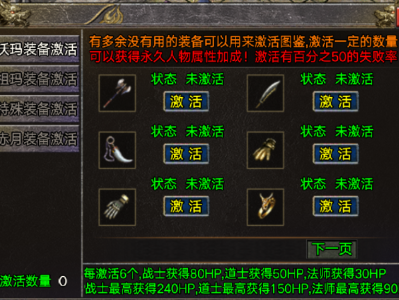 复古传奇手游辅助_传奇复古185手机版辅助