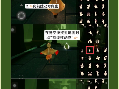 光遇密林遗迹冥想位置，光遇密林遗迹冥想在哪?