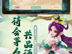 关于大话西游手游官网安卓版下载的信息