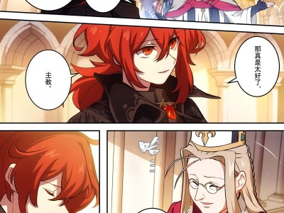 【原神图片】【添酒】17游戏攻略_手游下载