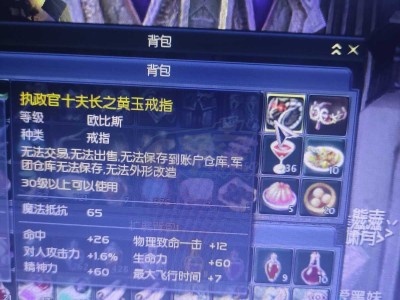 永恒之塔24级去哪升级，永恒之塔24级去哪升级好