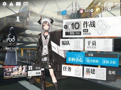 明日方舟nga材料_明日方舟材料大概率是多少
