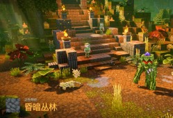 我的世界地下城无敌版下载，我的世界地下城破解版无限钻石无限绿宝石