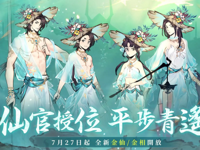 一念逍遥gm版(一念逍遥内购版无限充值怎么下载)