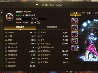 【交流】找一个安图妮开荒队友游戏攻略_手游下载