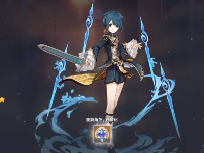 【交流】这个池子只有行秋游戏攻略_手游下载