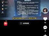 【闲聊】游戏最新公告来了兄弟们游戏攻略_手游下载