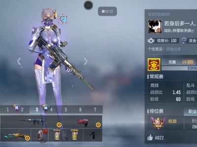 有组队的吗游戏攻略_手游下载