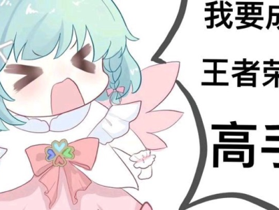【王者新讯】今日话题：选择一件王者装备带进现实游戏攻略_手游下载