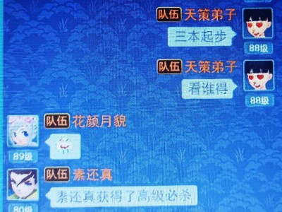 神武护灵丹_神武绑定护符丹