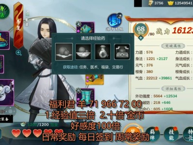 剑网3手游答题_剑网3手游答题答案大全