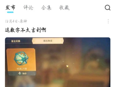 【交流】第一次体验到消息停不下来的感觉游戏攻略_手游下载