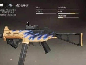 【吃鸡派对】你知道消音多少米以外地图不显示枪声吗？游戏攻略_手游下载