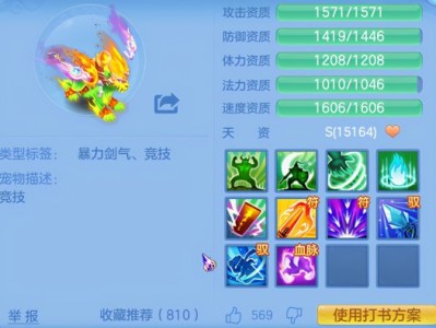 神武手游法系哪个门派厉害_神武手游法术门派哪个最厉害