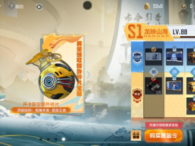 赏金令币丢了游戏攻略_手游下载