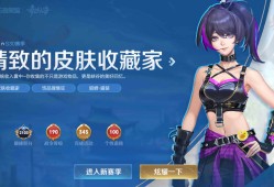 新赛季花里胡哨的游戏攻略_手游下载