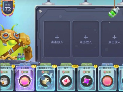 没有解索风火轮，可以砸出星月徵标嘛游戏攻略_手游下载