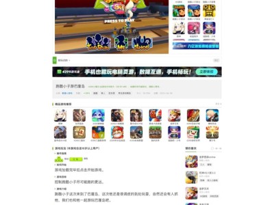 4399在线播放免费_4399在线播放免费观电视剧军刺