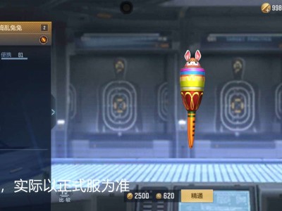 【资讯】超萌近战武器集体上线，捣乱兔皮球汪抢先看！游戏攻略_手游下载