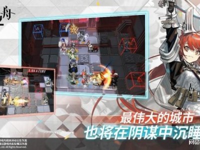 明日方舟wiki公开招募(明日方舟wiki公开招募计算器最新)