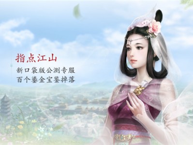 大话西游2口袋版_大话西游2口袋版怎么多开