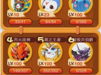 洛克王国网页版登录入口(4399洛克王国网页游戏)