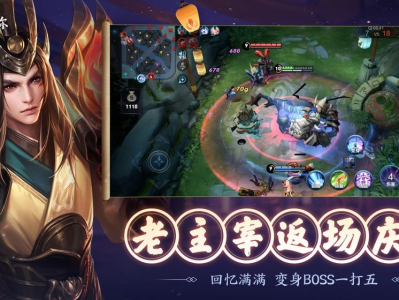 【王者美图】世上有两样东西不可直视，一是太阳，二是人心。游戏攻略_手游下载