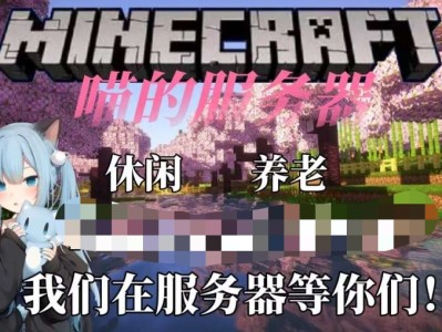 【服务器】欢迎来到哭泣喵QwQ Cat生存服游戏攻略_手游下载