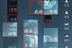 【快爆资咨】逆水寒游戏攻略_手游下载