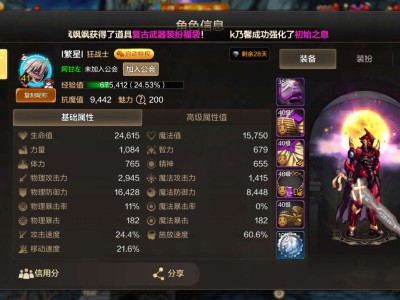 【交流】没得40级活动吗游戏攻略_手游下载