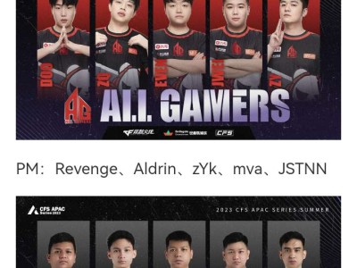 【资讯】淘汰赛第二场，Jwei当选MVP，成都AG晋级总决赛游戏攻略_手游下载