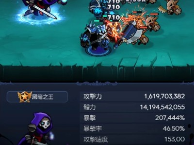【手游推荐】暗影骑士游戏攻略_手游下载