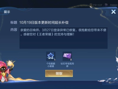 【交流】延迟通知已经开始敷衍人了游戏攻略_手游下载