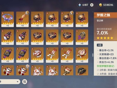 这怎么歪？游戏攻略_手游下载