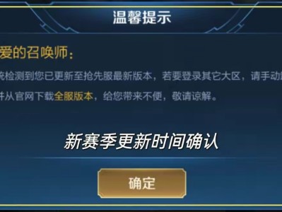 【资讯】王者荣耀s31赛季已经在抢先服提前上线，相信很多玩家应该游戏攻略_手游下载