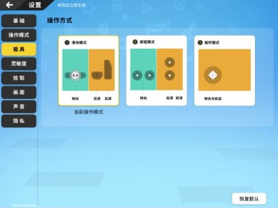 关于香肠派对无限糖果版修改器的信息