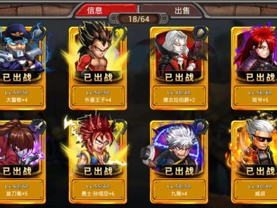 这款十年前的游戏，有人认识么？游戏攻略_手游下载