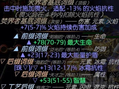 流放之路s18赛季bd_流放之路新赛季s18什么时候开