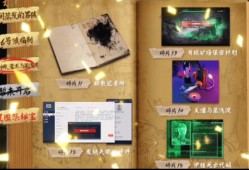 逆战星图祭线索顺序图_逆战2021年星星怎么刷