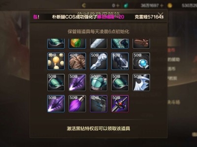 【交流】这黑钻有点意思啊游戏攻略_手游下载